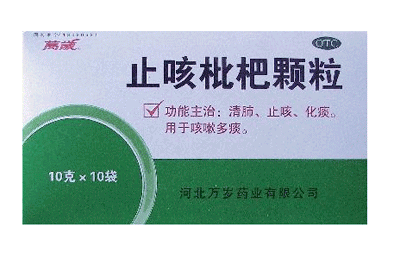 止咳枇杷颗粒