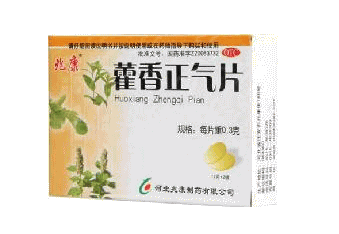藿香正气片