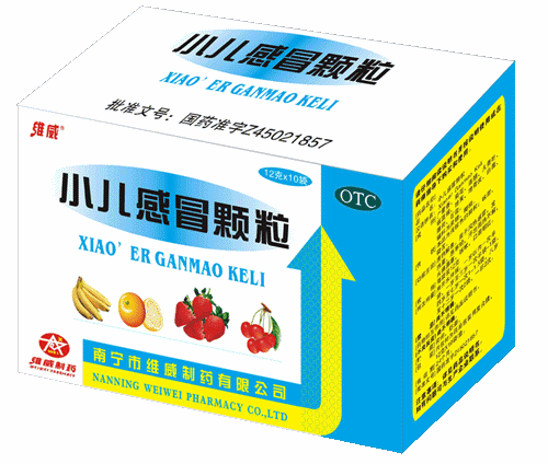 小儿感冒颗粒 小儿感冒颗粒