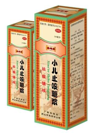 小儿止咳糖浆 小儿止咳糖浆