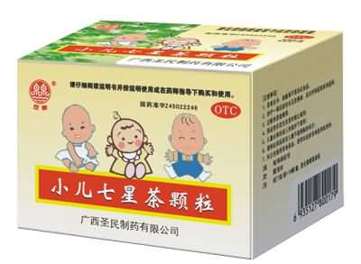 小儿七星茶冲剂 小儿七星茶冲剂