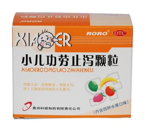 小儿功劳止泻颗粒 小儿功劳止泻颗粒