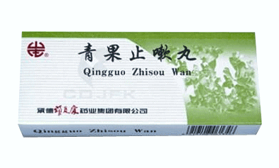 青果止嗽丸