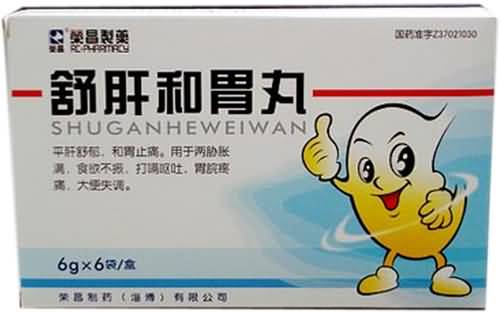舒肝和胃丸