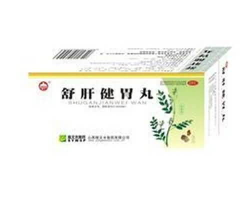 舒肝健胃丸