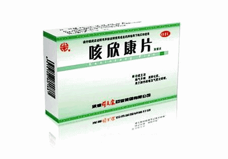 咳欣康片