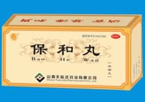 保和丸