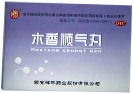 木香顺气丸