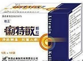 痢特敏颗粒