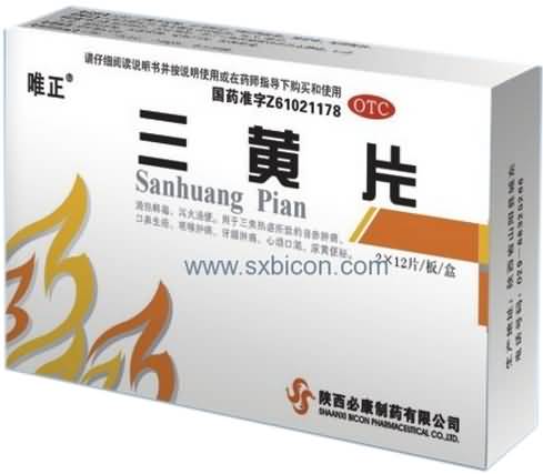 三黄片