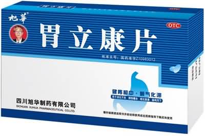 胃立康片
