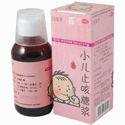 小儿止咳糖浆 小儿止咳糖浆