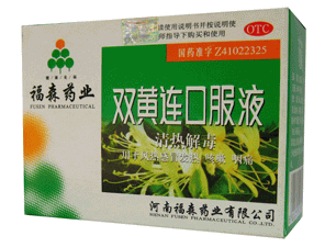 双黄连口服液 双黄连口服液