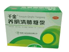 养阴清肺糖浆