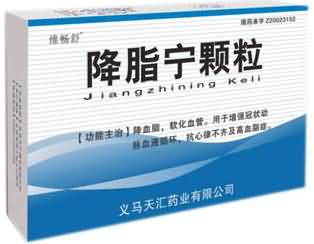 降脂宁颗粒