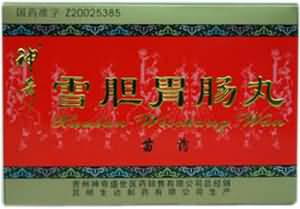 雪胆胃肠丸