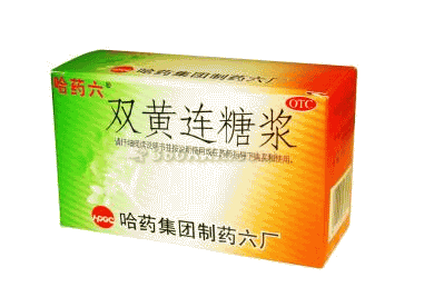 双黄连糖浆