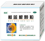 板蓝根颗粒
