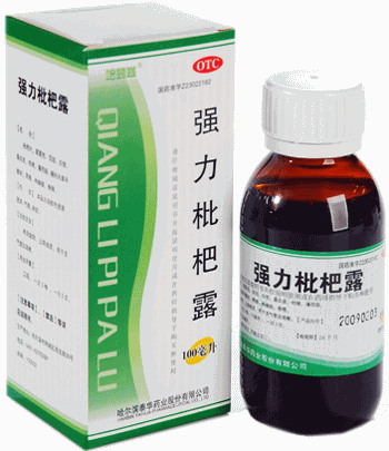 强力枇杷露