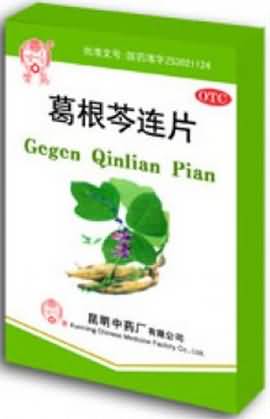 葛根芩连片 葛根芩连片