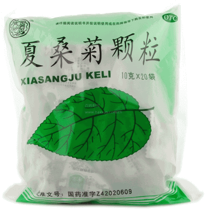 夏桑菊颗粒