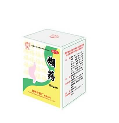 糊药
