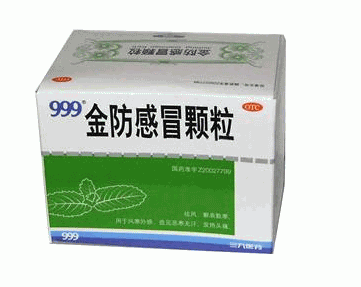 金防感冒颗粒