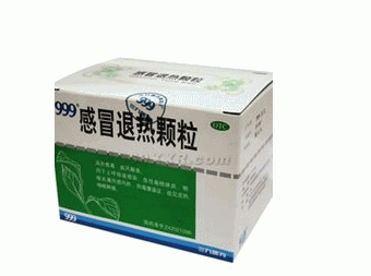 感冒退热颗粒