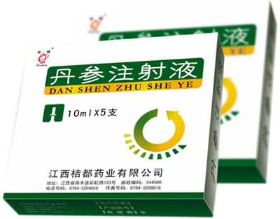 丹参注射液