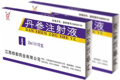丹参注射液