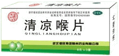 清凉喉片