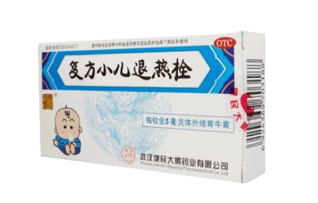 复方小儿退热栓