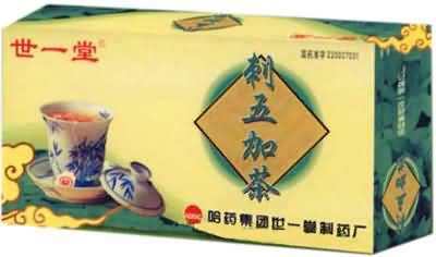刺五加茶