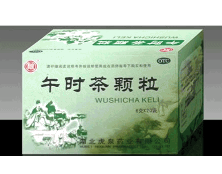 午时茶颗粒