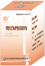 复方丹参片