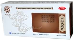 天麻头痛片