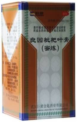 良园枇杷叶膏