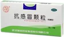 抗感冒颗粒