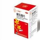 刺五加片