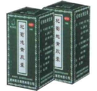 杞菊地黄胶囊