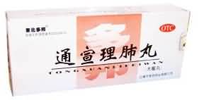 通宣理肺丸
