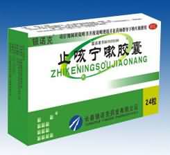止咳宁嗽胶囊