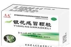 银花感冒颗粒 银花感冒颗粒