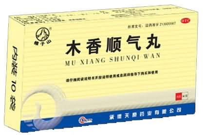 木香顺气丸 木香顺气丸