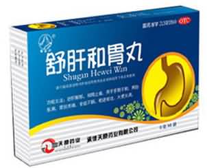 舒肝和胃丸