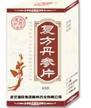 复方丹参片