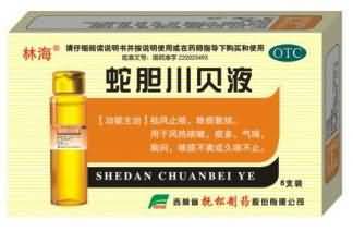 蛇胆川贝液 蛇胆川贝液