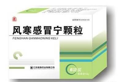 风寒感冒宁颗粒