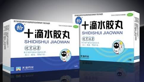 十滴水胶丸 十滴水胶丸