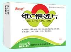 维C银翘片 维C银翘片
